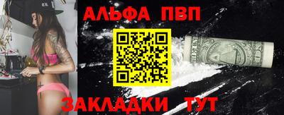 mdpv Абинск