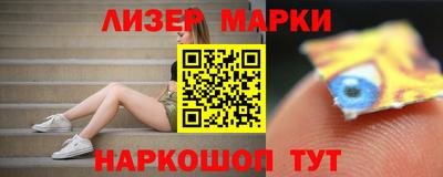 винт Лесосибирск