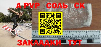 кокаин колумбия Абакан