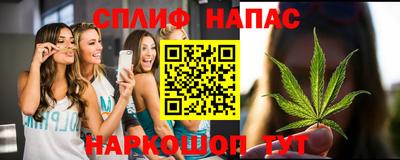 марихуана Ликино-Дулёво