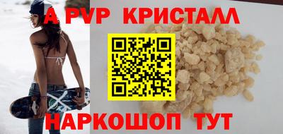 винт Лесосибирск
