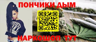 mdpv Абинск