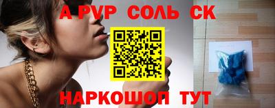 кокаин колумбия Абакан