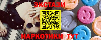 кокаин колумбия Абакан