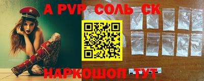 mdpv Абинск