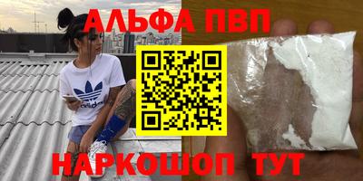 мдпв Ливны