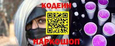 mdpv Абинск