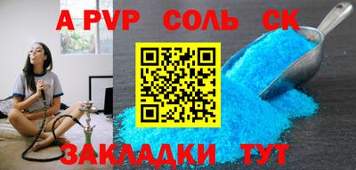 mdpv Абинск