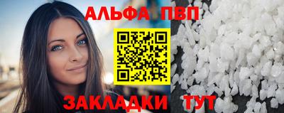 винт Лесосибирск