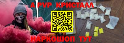мдпв Ливны