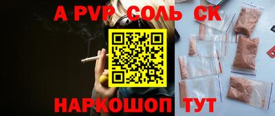 кокаин колумбия Абакан