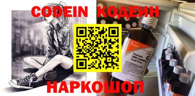 кокаин колумбия Абакан