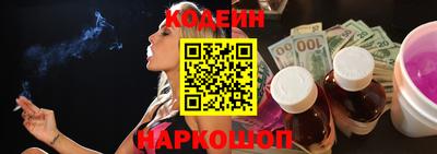 винт Лесосибирск