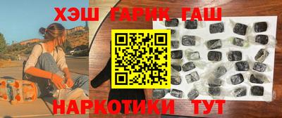 марихуана Ликино-Дулёво
