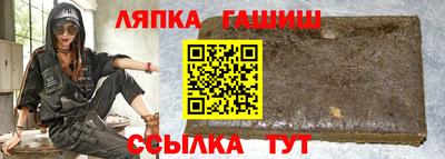 mdpv Абинск