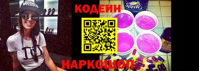 винт Лесосибирск