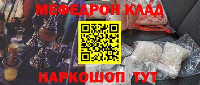 кокаин колумбия Абакан