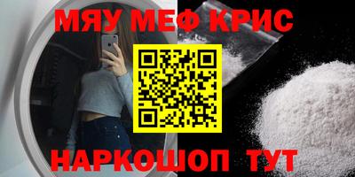 mdpv Абинск