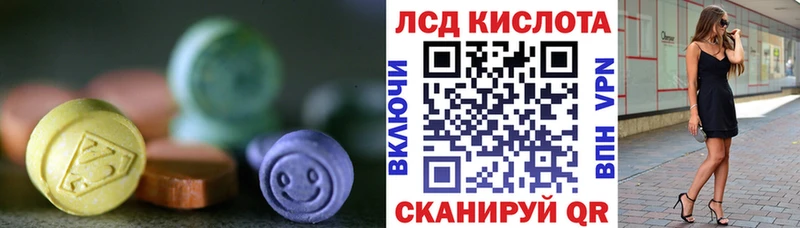 ЛСД экстази ecstasy  Россошь 