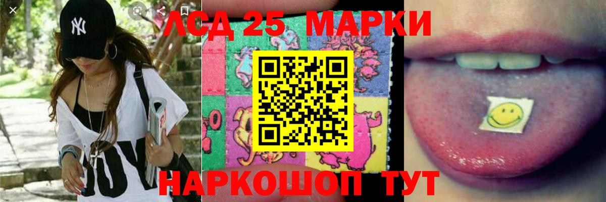 LSD-25 экстази ecstasy  Лсд 25 экстази  Вход с VPN  Россошь  Лсд 25 экстази ecstasy 