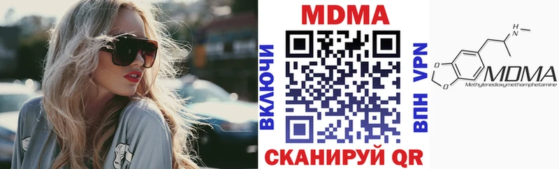 кракен   где найти наркотики  даркнет телеграм  MDMA VHQ  Россошь 