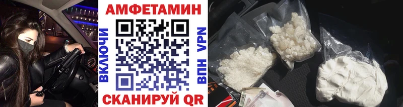Метамфетамин пудра  Россошь 