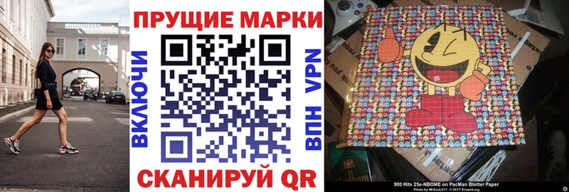 Марки NBOMe 1,8мг  Россошь 