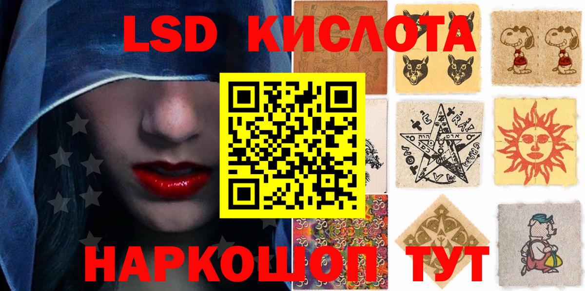 Наркотические марки  Вход с VPN  Россошь  Марки N-bome 1,5мг 