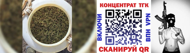 ТГК концентрат Россошь