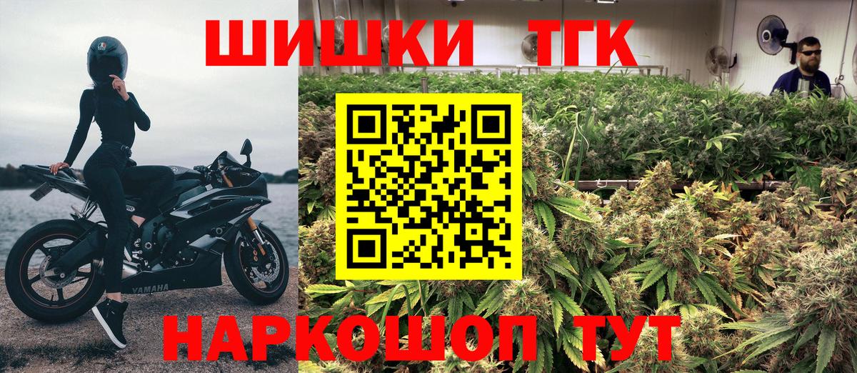Шишки марихуана MAZAR  Шишки марихуана SATIVA & INDICA  Вход с VPN  Россошь  Каннабис Ganja 
